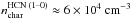\hbox{$n_{\rm{}char}^{\text{HCN (1--0)}}\approx{}6\times{}10^4~\rm{}cm^{-3}$}
