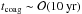 \hbox{$t_{\rm{coag}} \sim \mathcal{O}(10 \: \rm{yr})$}