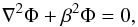 \begin{equation} \label{ffh} \nabla^2\Phi+\beta^2 \Phi=0 , \end{equation}