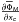 Mathematical equation: \hbox{$\Derpar{\overline{\Phi}_{\mathsfsl{M}}}{{\mathsfsl{x}}_{\mathsfsl c}}$}