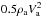 Mathematical equation: \hbox{$ 0.5 \rho _{\rm{a}} V_{\rm{a}} ^2$}