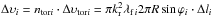 Mathematical equation: \hbox{$\Delta \upsilon _i = n_{{\rm{tor}}i} \cdot \Delta \upsilon _{{\rm{tor}}i} = \pi k_{\rm{r}}^2 \lambda _{{\rm{f}}\,i} 2\pi R\sin \varphi _i \cdot \Delta l_i $}