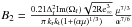 Mathematical equation: \hbox{$B_2 = \frac{{0.21\Delta _{\rm{f}}^{\rm{2}} {\mathop{\rm Im}\nolimits} (\Omega _{\rm{f}} )\sqrt {2{\mathop{\rm Re}\nolimits} _\infty ^3 } }}{{\pi \,k_{\rm{r}} k_{\rm{t}} (1 + (\alpha \mu )^{1/3} )}}\frac{{\mu ^{7/3} }}{{\alpha ^{7/6} }}$}