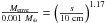 Mathematical equation: \hbox{${ M_{\rm enve} \over 0.001~ M_\oplus} = \left( {s \over {\rm 10 ~cm}} \right)^{1.17}$}