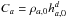 Mathematical equation: \hbox{$C_a= \rho_{a,0} h_{a,0}^d$}