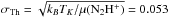 Mathematical equation: \hbox{$\sigma_{\rm Th}=\sqrt{k_B T_K/\mu({\rm N_2H^+})}=0.053$}