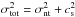 Mathematical equation: \hbox{$\sigma_{\rm tot}^2 = \sigma_{\rm nt}^2 + c_{\rm s}^2$}