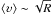 Mathematical equation: \hbox{$\langle \ups \rangle \sim \sqrt{R}$}