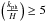 Mathematical equation: \hbox{$\left ( \frac{k_{\rm ph}}{H} \right ) \geq 5$}