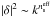 Mathematical equation: \hbox{$\vert \dl \vert^2 \sim k^{n_{\rm s}^{\rm eff}}$}