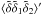Mathematical equation: \hbox{$\langle \tilde\delta \tilde\delta_1 \tilde\delta_2 \rangle'$}