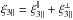 Mathematical equation: \hbox{$\xi_{3\parallel} = \xi_{3\parallel}^{\parallel} + \xi_{3\parallel}^{\perp}$}