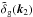 Mathematical equation: \hbox{$\tdelta_{\rm g}(\vk_2)$}