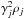 Mathematical equation: \hbox{$\gamma_j^2 \rho_j$}