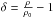 Mathematical equation: \hbox{$\delta=\frac{\rho}{\rho_0}-1$}