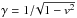 Mathematical equation: \hbox{$\gamma = 1 / \!\sqrt{1 - v^2}$}