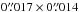 Mathematical equation: \hbox{$0\farcs017 \times 0\farcs014$}