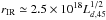 Mathematical equation: \hbox{$r_{\rm IR} \simeq 2.5 \times 10^{18} L_{d,45}^{1/2}$}
