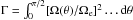 Mathematical equation: \hbox{$\Gamma=\int_0^{\pi/2}[\Omega(\theta)/\Omega_{\rm e}]^2 \ldots {\rm d}\theta$}