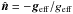 Mathematical equation: \hbox{$\hat{\vec{n}}= -\vec{g}_{\rm eff}/g_{\rm eff}$}