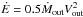 Mathematical equation: \hbox{$\dot E=0.5 \dot M_{\rm out} V_{\rm out}^2$}
