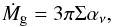 Mathematical equation: \begin{equation} {\dot M}_{\rm g} = 3 \pi \Sigma \alpha_{\nu}, \label{eq:steady} \end{equation}