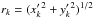 Mathematical equation: \hbox{$r_k = ({x'_k}^2 + {y'_k}^2)^{1/2}$}