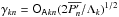 Mathematical equation: \hbox{$\gamma_{kn} = \tens{O_A}_{kn} (2\overline{P'_n}/\Lambda_k)^{1/2}$}