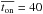 Mathematical equation: \hbox{$\overline{t_{\rm on}} = 40$}