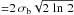 Mathematical equation: \hbox{${=}2\,\sigma_{\rm b} \sqrt{2\,\ln\,2}$}