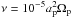 Mathematical equation: \hbox{$\nu=10^{-5} a_{\rm p}^2 \Omega_{\rm p}$}
