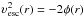 Mathematical equation: \hbox{$\upsilon_{\rm esc}^2(r)=-2\phi(r)$}