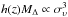 Mathematical equation: \hbox{$h(z)M_\Delta\propto\sigma_\upsilon^{3}$}