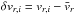 Mathematical equation: \hbox{$\delta v_{r,i}=v_{r,i}-\bar{v}_{r}$}