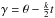 Mathematical equation: \hbox{$\gamma=\theta-\frac{k}{2}t$}