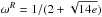 Mathematical equation: \hbox{$\omega^R=1/ (2+\sqrt{14e} )$}