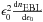 Mathematical equation: \hbox{$\epsilon_0^2 \frac{{\rm d}n_{\mbox{\tiny{EBL}}}}{{\rm d}\epsilon_0}$}