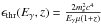Mathematical equation: \hbox{$\epsilon_{\rm thr} (E_\gamma,z)= \frac{2 m_e^2 c^4}{ E_\gamma \mu(1+z)}$}