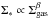 Mathematical equation: \hbox{$\Sigma_* \propto \Sigma_\mathrm{gas}^\beta$}