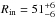 Mathematical equation: \hbox{$R_{\rm in}=51^{+6}_{-6}$}
