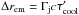 Mathematical equation: \hbox{$\Delta r_{\rm em} = \Gamma_{\rm j} c\tau_{\rm cool}'$}