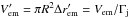 Mathematical equation: \hbox{$V_{\rm em}' = \pi R^2\Delta r_{\rm em}' = V_{\rm em}/\Gamma_{\rm j}$}