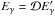 Mathematical equation: \hbox{$E_\gamma = \mathcal{D}E_\gamma'$}