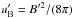 Mathematical equation: \hbox{$u_{\rm B}' = B'^2/(8\pi)$}