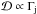 Mathematical equation: \hbox{$\mathcal{D} \propto \Gamma_{\rm j}$}