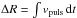 Mathematical equation: \hbox{$\Delta R =\int v_\mathrm{puls}\,{\rm d}t$}