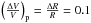 Mathematical equation: \hbox{$\left( \frac{\Delta V}{V} \right)_\mathrm{p}=\frac{\Delta R}{R}=0.1$}