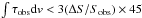 Mathematical equation: \hbox{$\int\tau_{\rm obs}{\rm d}v < 3 (\Delta S/S_{\rm obs}) \times 45$}