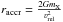 Mathematical equation: \hbox{$r_{\rm accr}=\frac{2Gm_{\rm X}}{\varv_{\rm rel}^2}$}