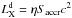 Mathematical equation: \hbox{$L^{\rm d}_{\rm X}=\eta S_{\rm accr} c^2$}